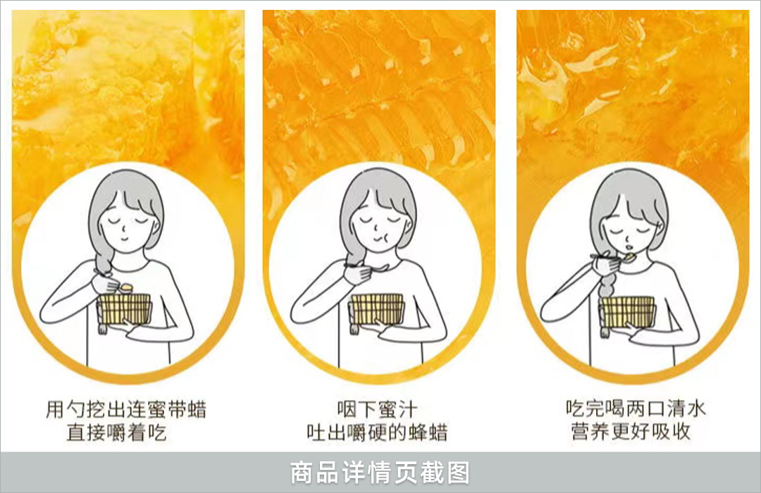 网上看的蜂巢蜜真的好吃吗,揭秘网红蜂巢蜜