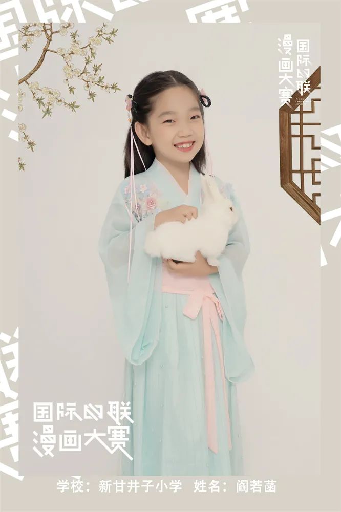 遇见更嗨的自己！全城寻找大连赛区的苗嵩悦、贾耀翔、王俊翰等