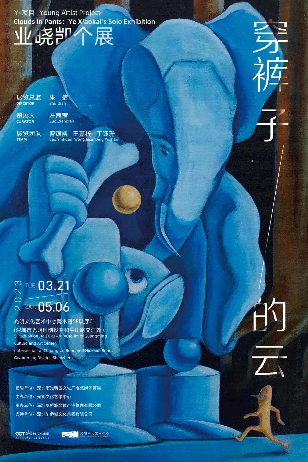 @光明人，本周文体活动菜单来咯！