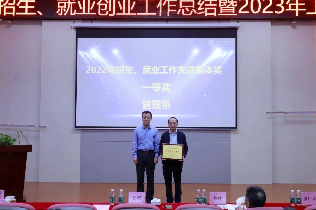 2023年学院招生就业工作年终总结,招生就业与创新创业工作计划