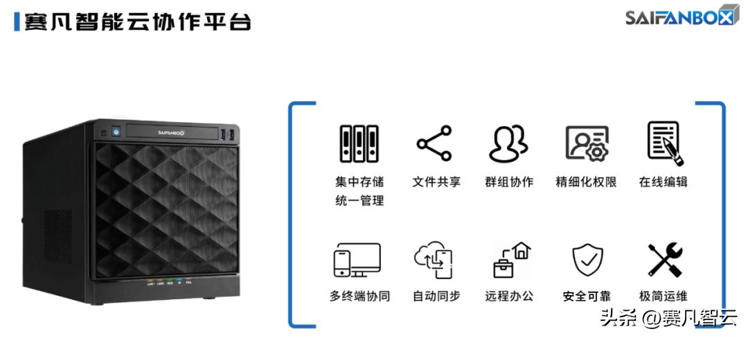 替代Windows共享，这种文件共享新方式实在太香了！