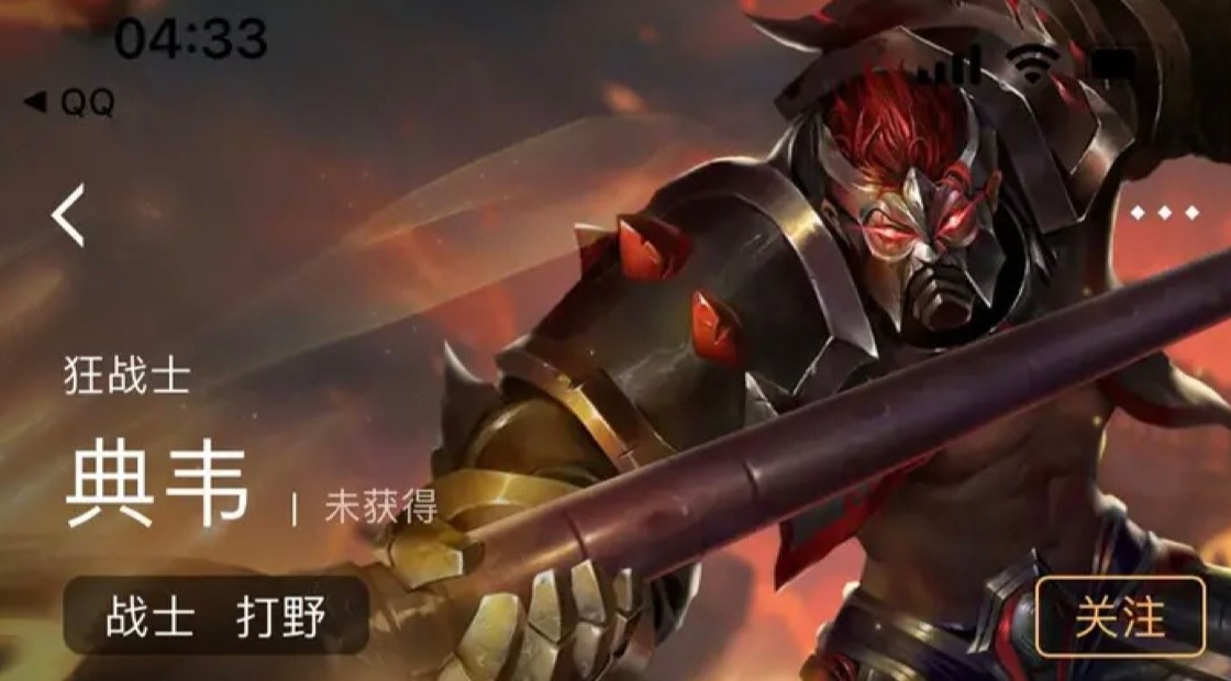 新版王者典韦被削弱,新赛季王者典韦怎么那么弱了