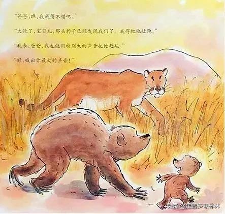 绘本我长大以后朗读简单,绘本推荐《我上大班了》