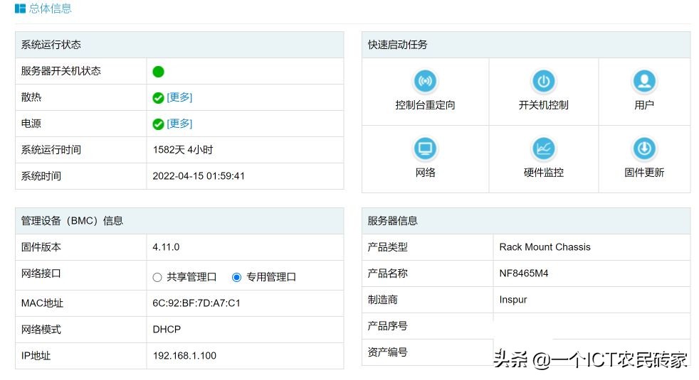 esxi服务器意外断电,esxi服务器如何关机