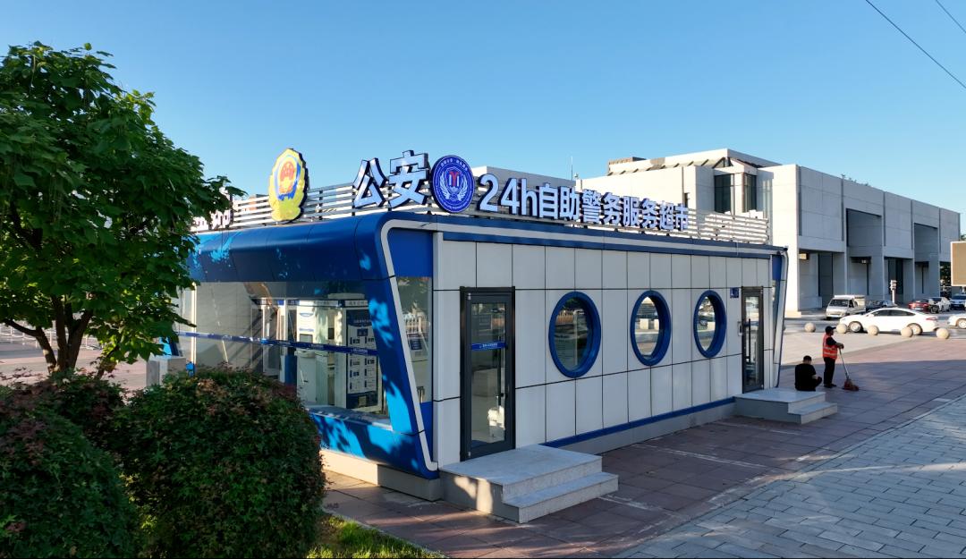 智慧车管服务中心,智慧车管所新政策