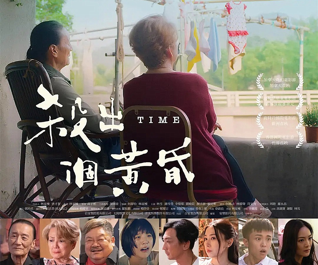 香港电影金像奖最佳女主角历届,历届电影金像奖最佳男主角颁奖