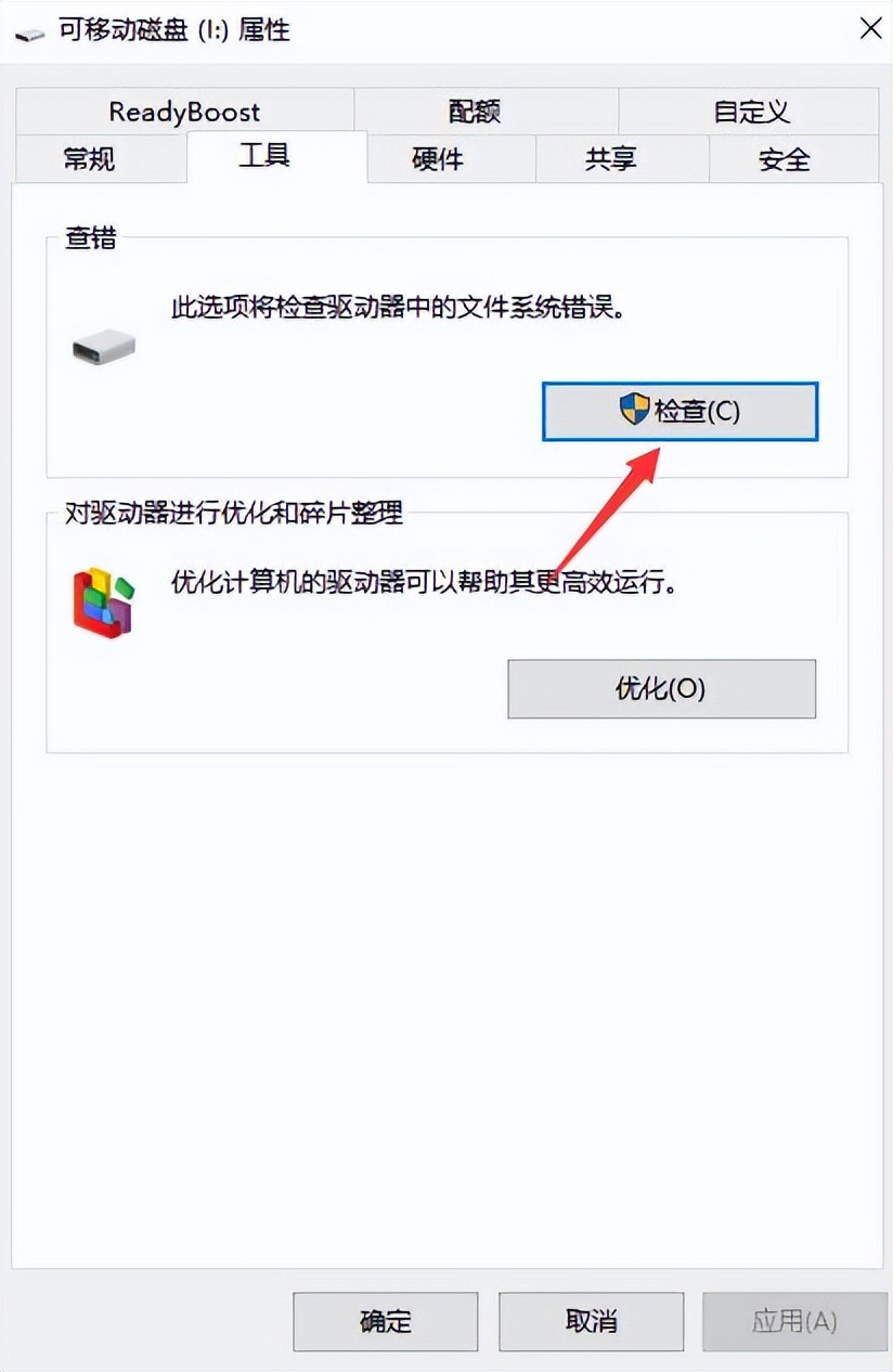0字节u盘怎么恢复数据,u盘内存隐藏了怎么恢复