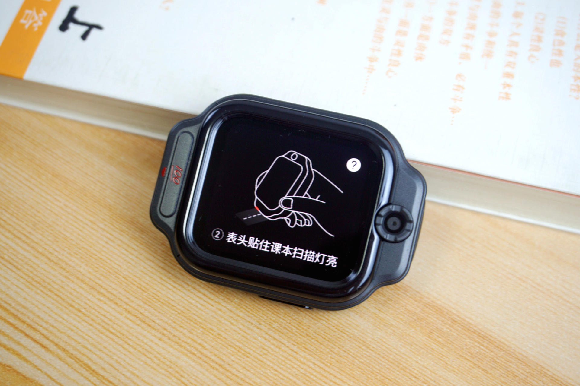 儿童学习手表哪个最好,儿童学习手表有用吗