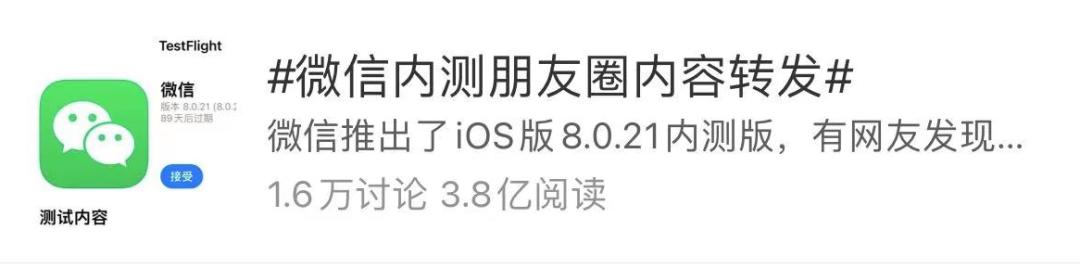 微信朋友圈如何一键转发到朋友圈,微信里怎么转发别人的朋友圈内容