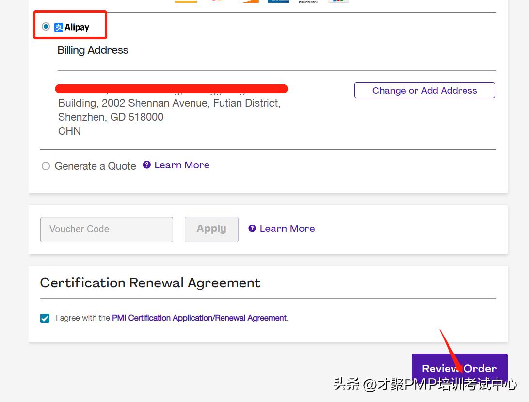 pmp有必要续证吗,pmp最新教程