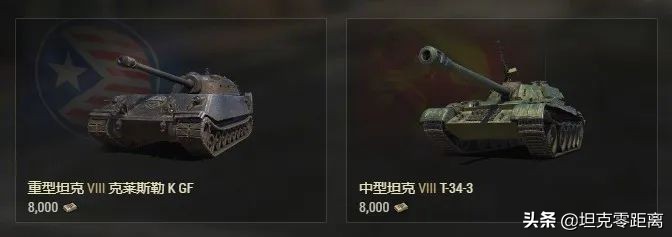 坦克世界stg加强,坦克世界wg111