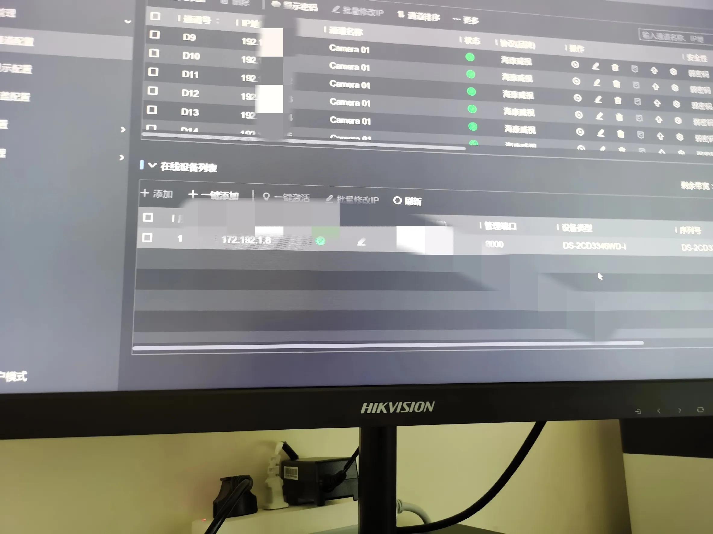 海康监控安装高度,海康监控安装