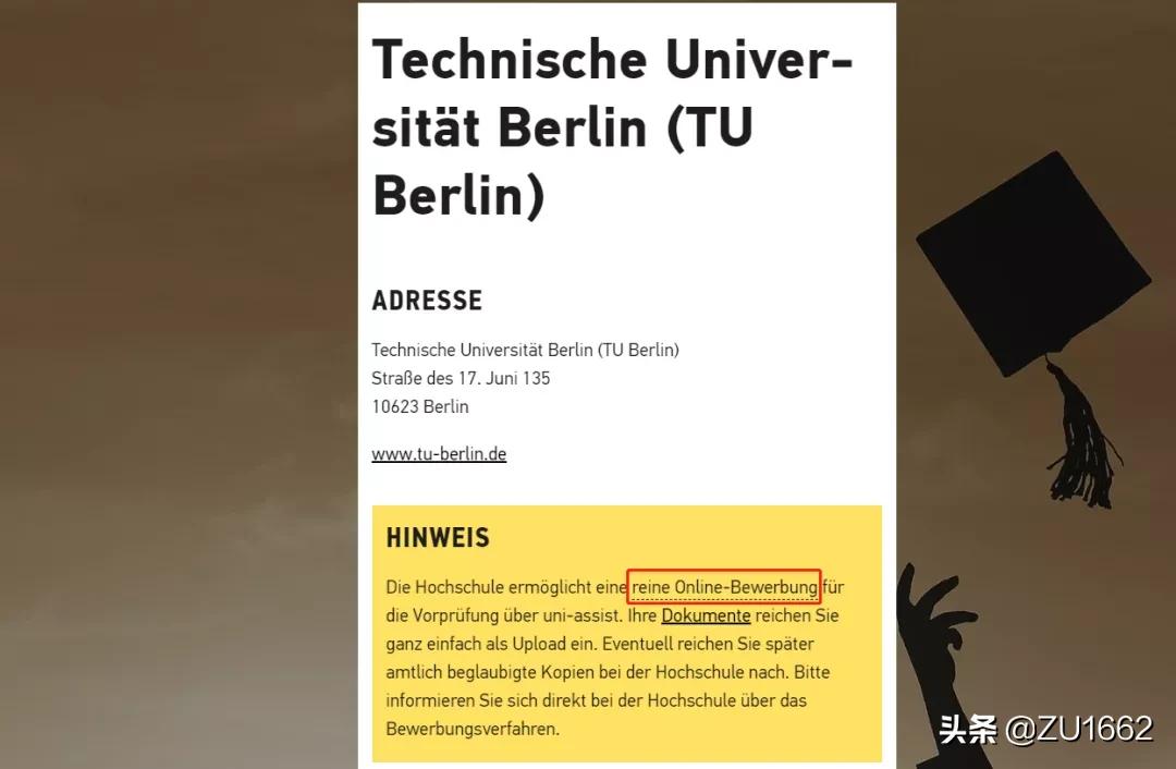 德国tu9是什么,德国tu9怎么样