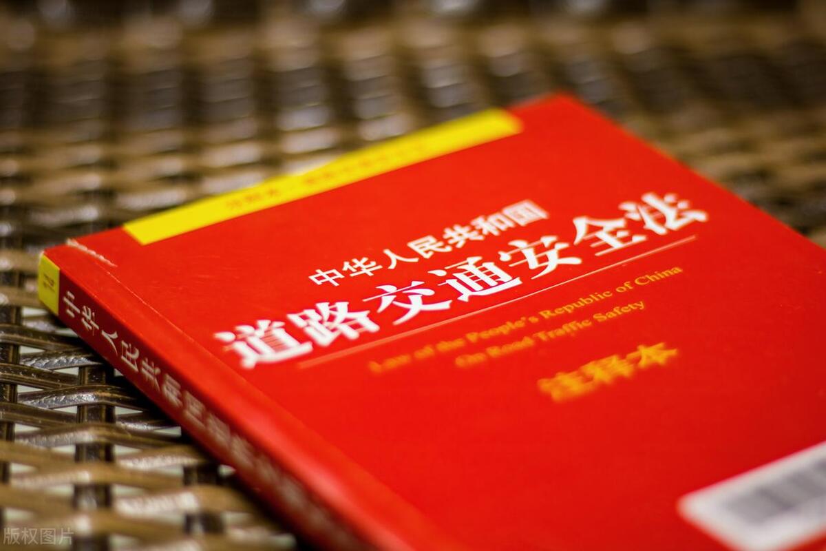 交警贴了罚单会扣分吗,警车违停被交警贴了罚单谁缴罚款