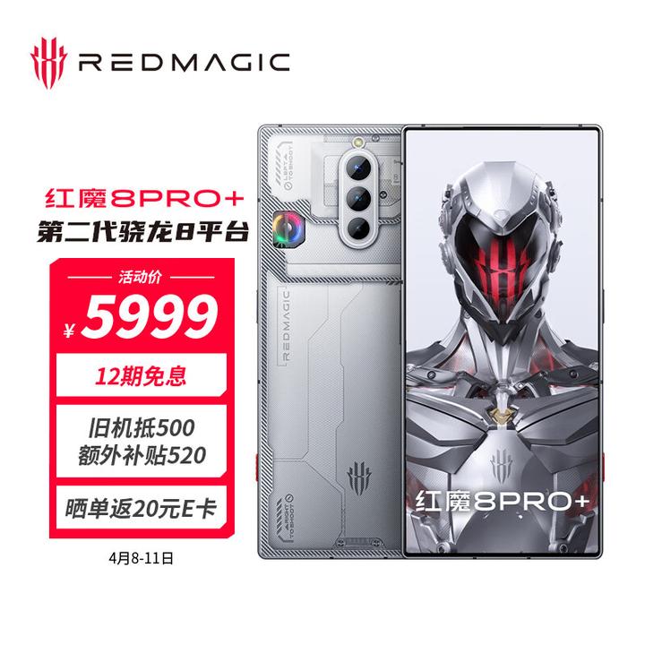 2023年下半年手机性能排行,2023年九月份手机性能排行榜