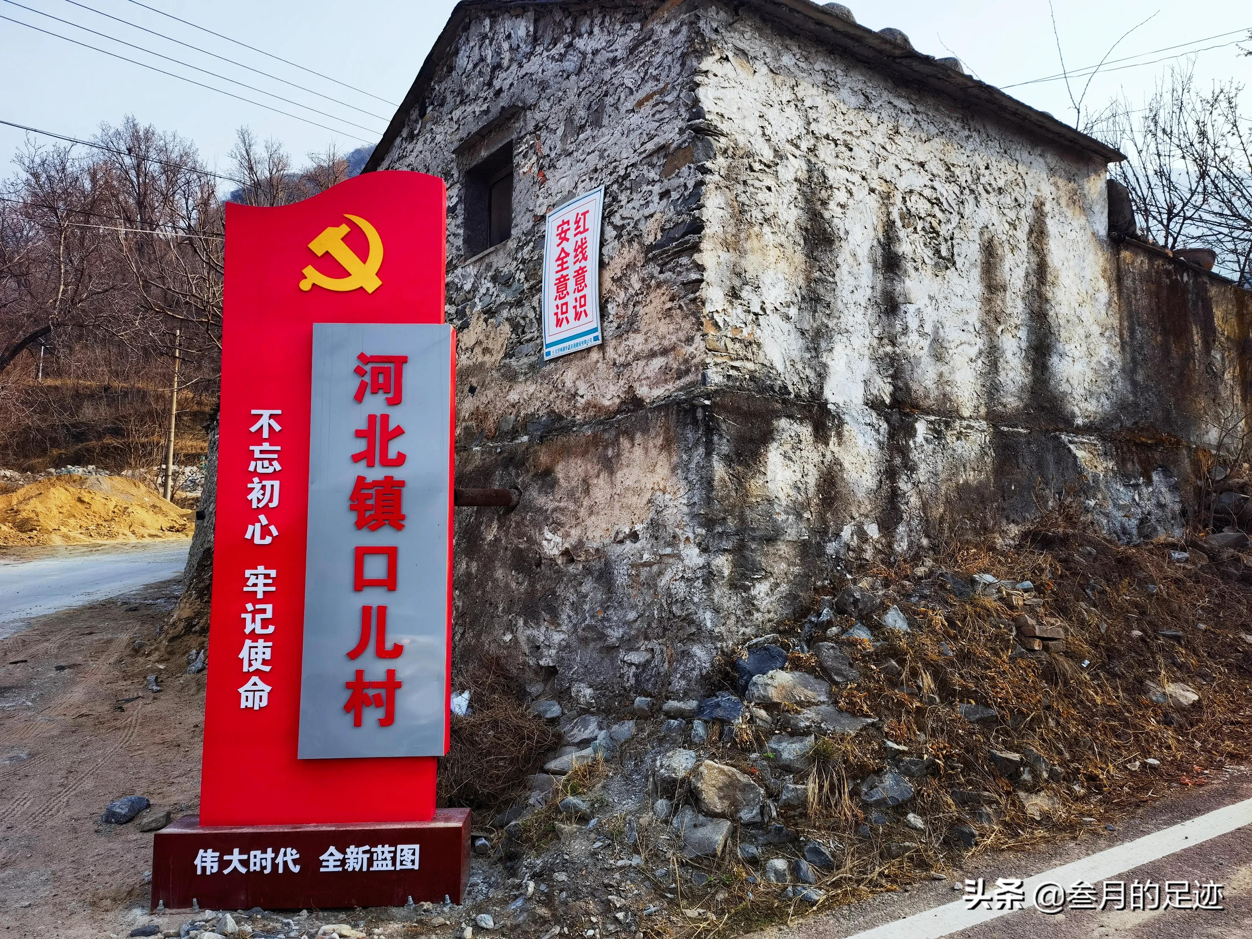 房山良乡踏春,最新房山踏春