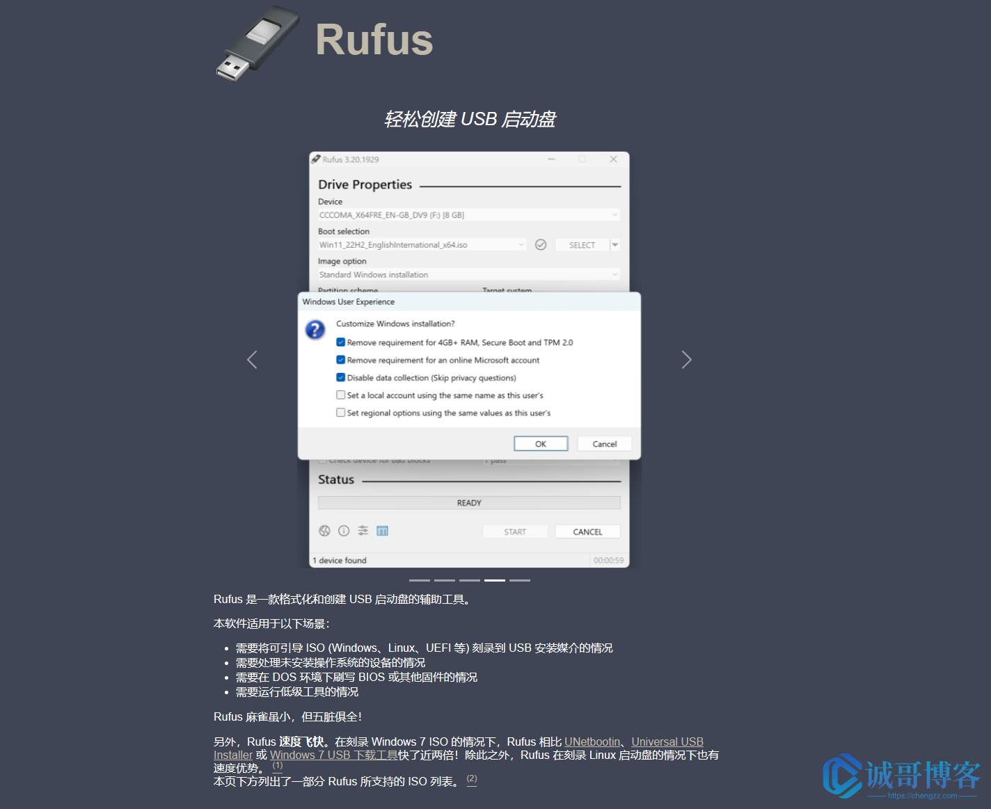 rufus制作kalilinux启动盘,如何在u盘里制作kali系统