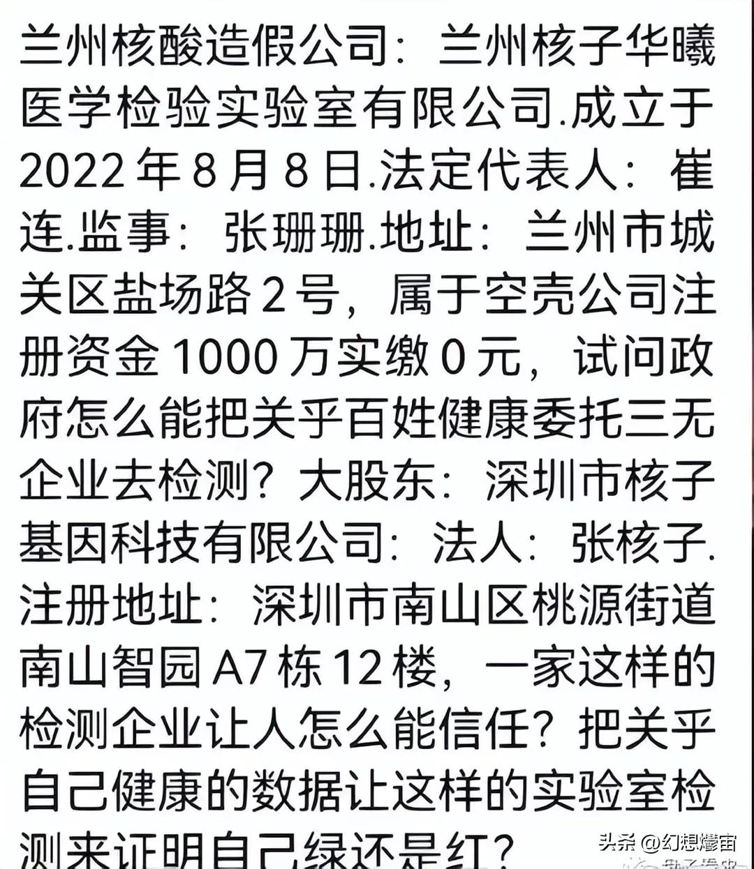 卡塔尔世界杯为什么禁止戴口罩,卡塔尔世界杯为什么无人戴口罩呢