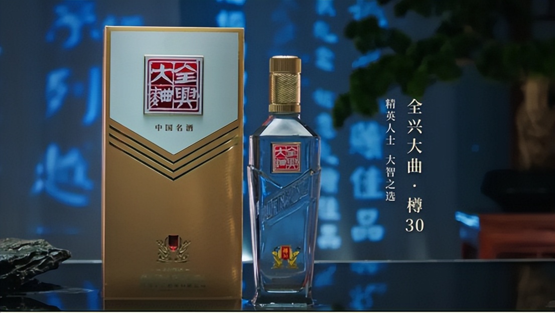 中国老八大名酒全兴,老八大名酒全兴