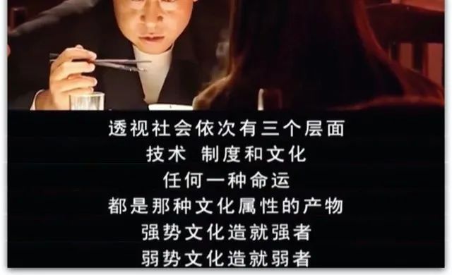 天道这剧告诉我们什么,《天道》到底讲了什么