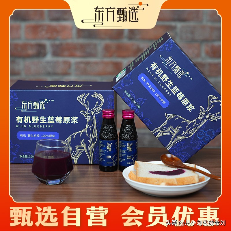 如何买到东方甄选推荐过的产品,东方甄选自营品100万回购