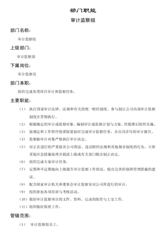 阿里的股权激励政策,阿里巴巴华为股权激励