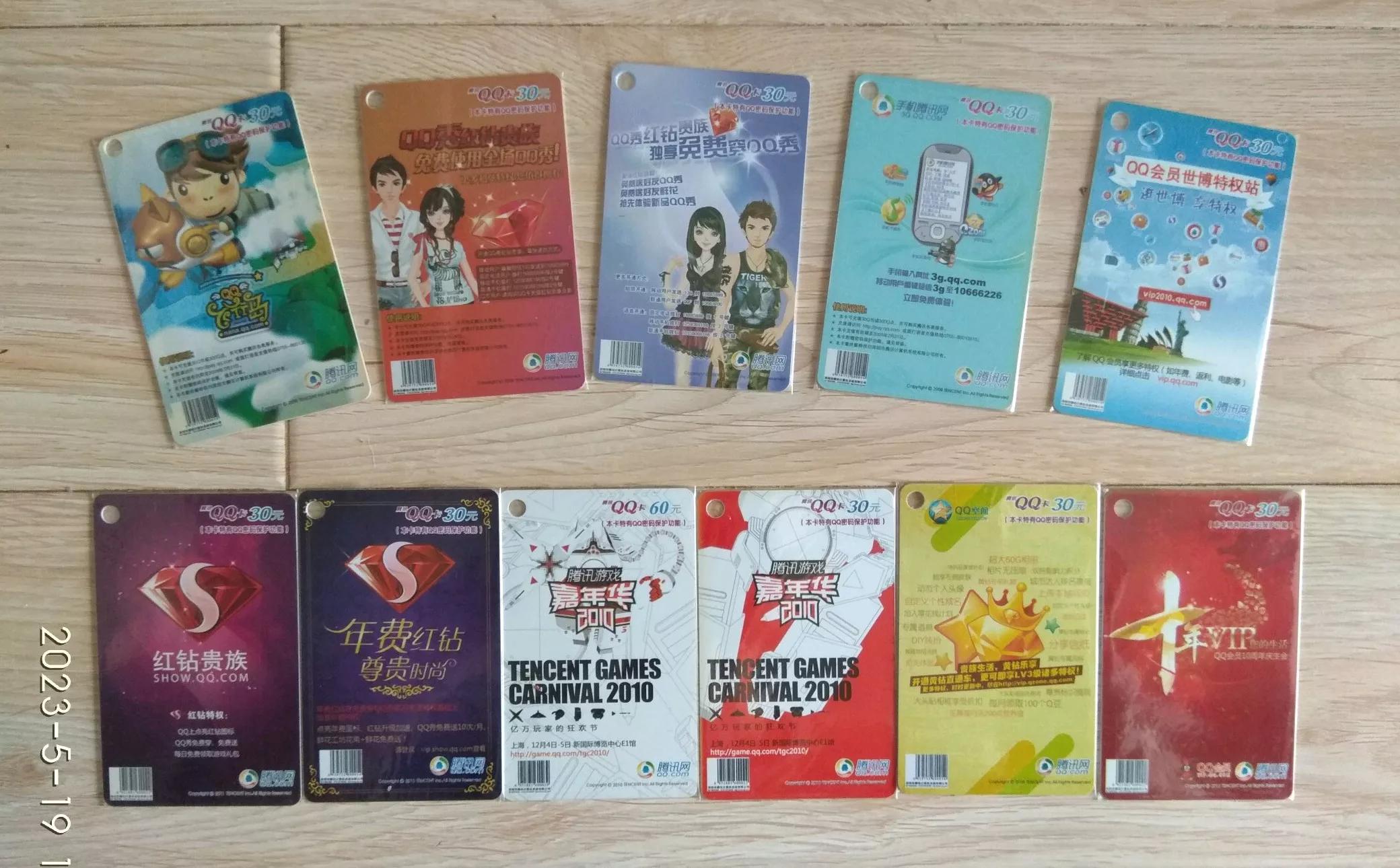 影视收藏卡片,我的卡片收藏册