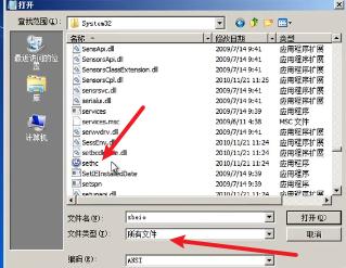 windows密码忘记了怎么办无u盘,忘记windows密码没有u盘
