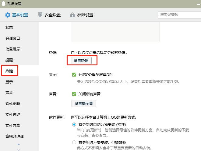 电脑截屏是哪个键截屏,电脑上快速截屏是怎样操作