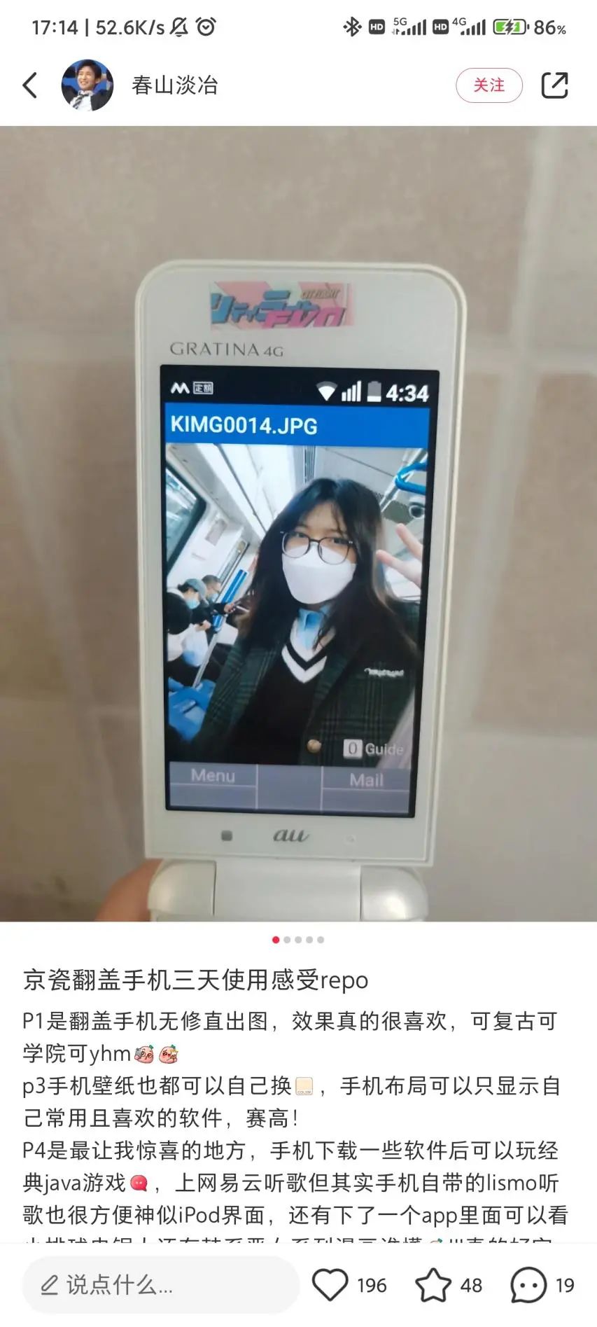 iphone之前最火的手机,iphone5年前发布的手机