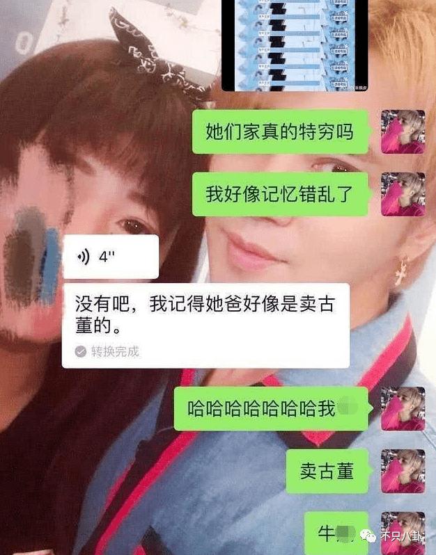 秦牛正威订婚哪个明星参加了婚礼,秦牛正威订婚视频高清