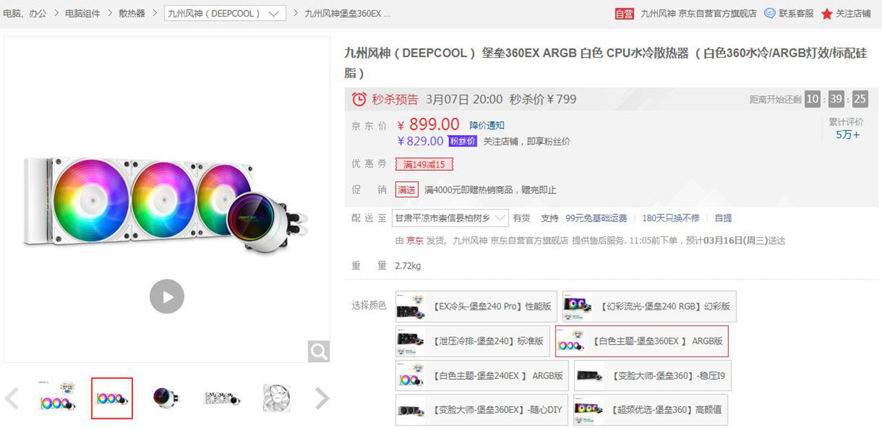 啥配置才能玩《艾尔登法环》？来自老司机的推荐，低中高档都有