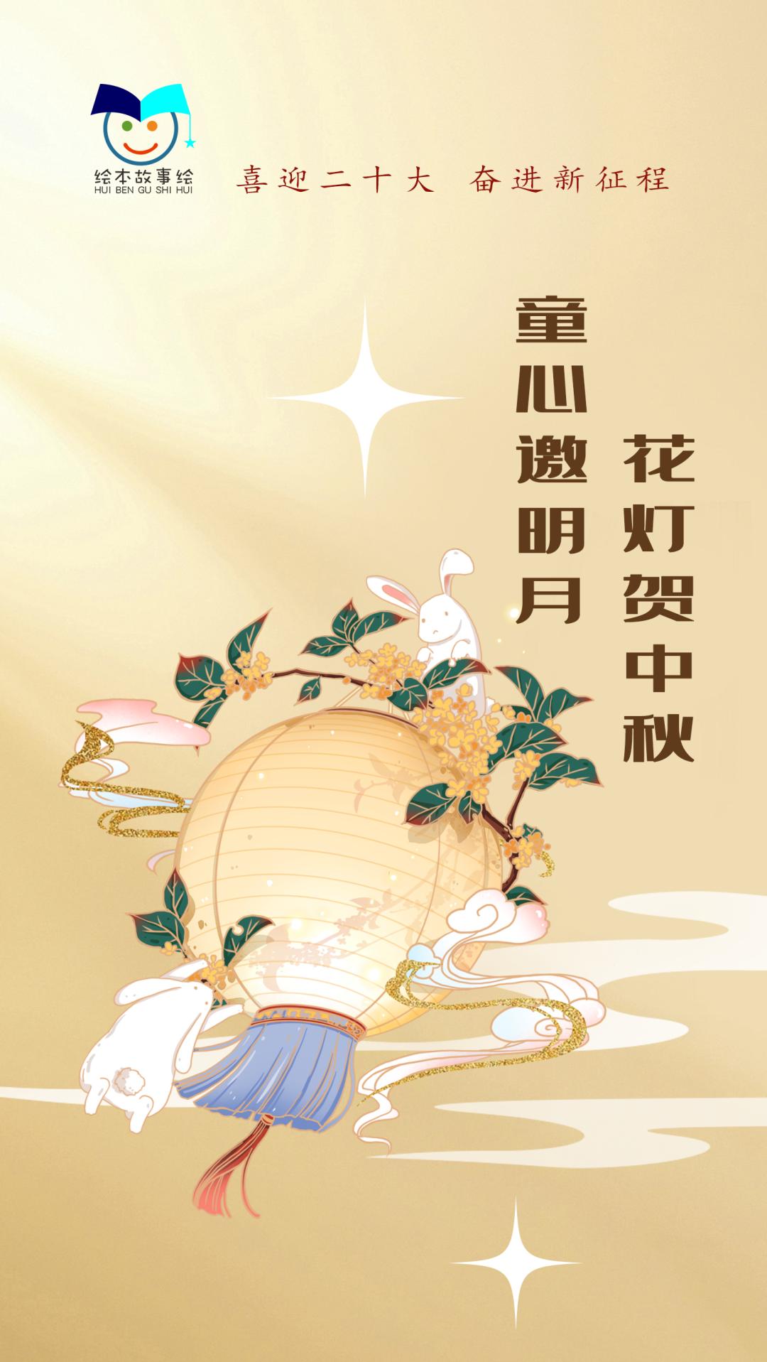 图书馆儿童故事会主题,图书馆儿童绘本故事活动