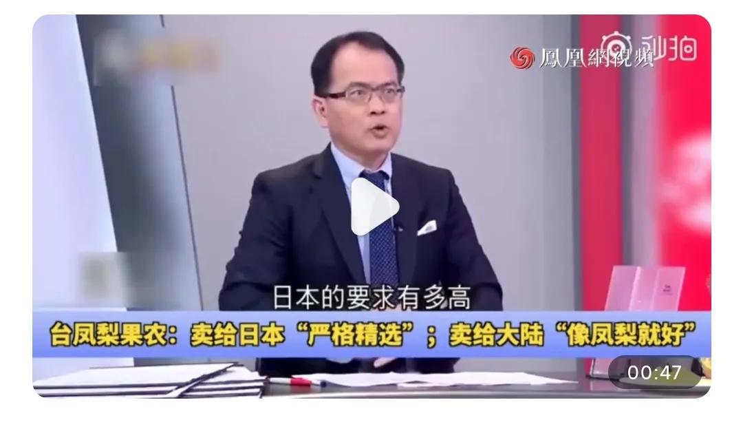 台湾菠萝为什么便宜,台湾菠萝恢复卖到大陆了吗