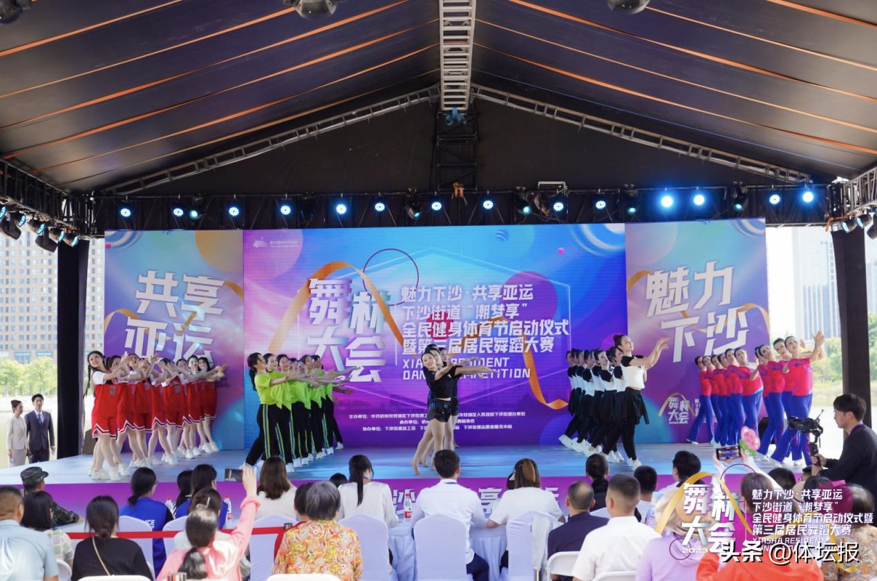 杭州萧山区舞林大会,杭州市九堡舞林大会