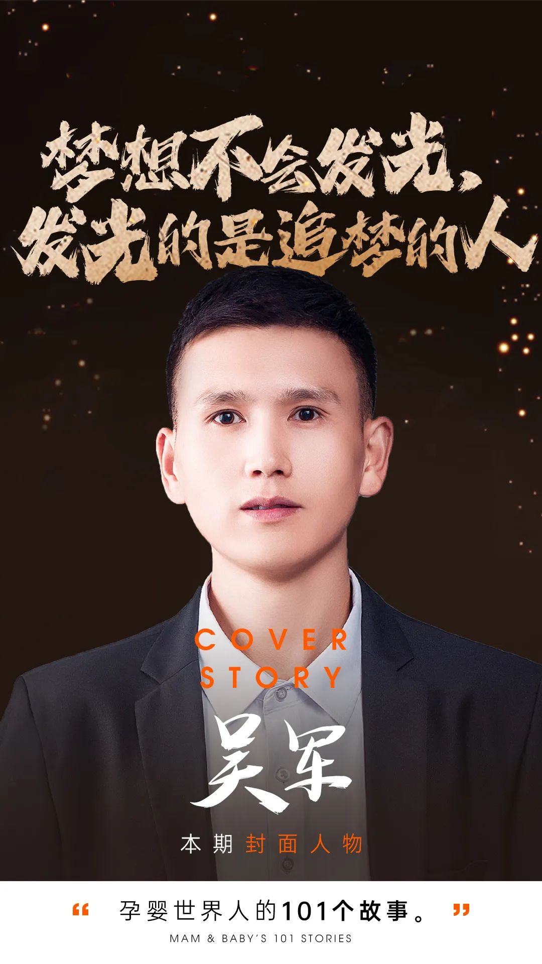 一年半开了70多家店,一年开12家店