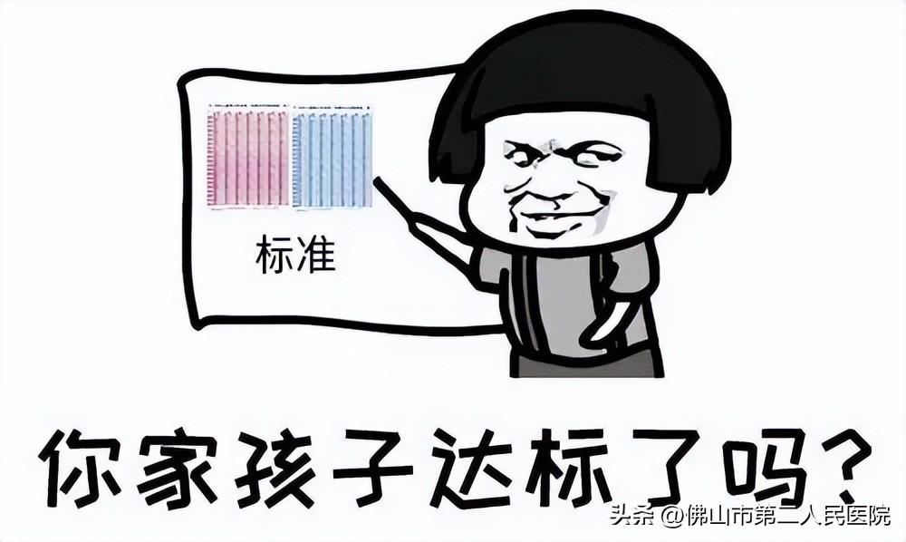 小孩长得比同龄矮需要做什么检查,父母矮孩子多大看生长发育科