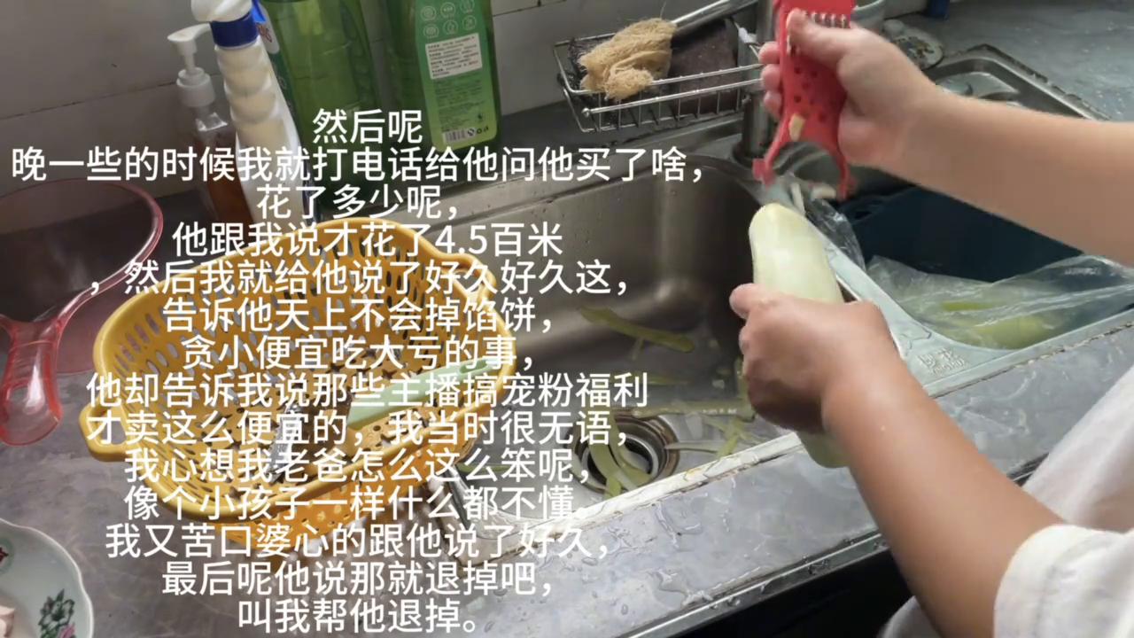 我的爸爸是笨蛋,我的爸爸是傻子短片
