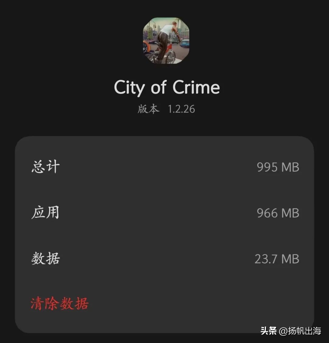 掌趣科技SLG新游戏什么时候上线,掌趣科技slg游戏即将在海外上线