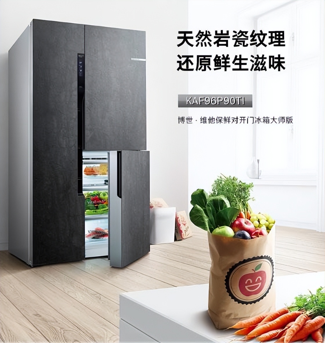 冰箱哪个牌子的冷冻空间大又好,推荐几种冷冻大于冷藏的冰箱