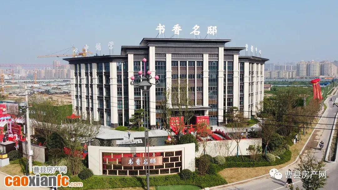 书香名邸小区好房评测,书香名邸的房子值得买吗