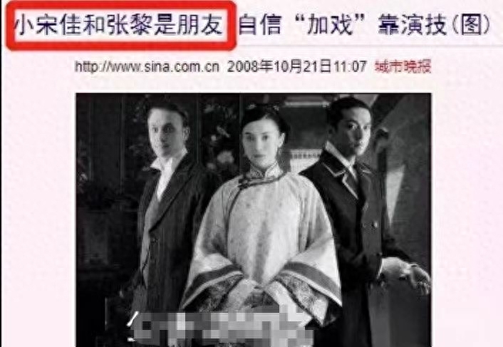 小宋佳自由式婚姻,小宋佳与名导传绯闻