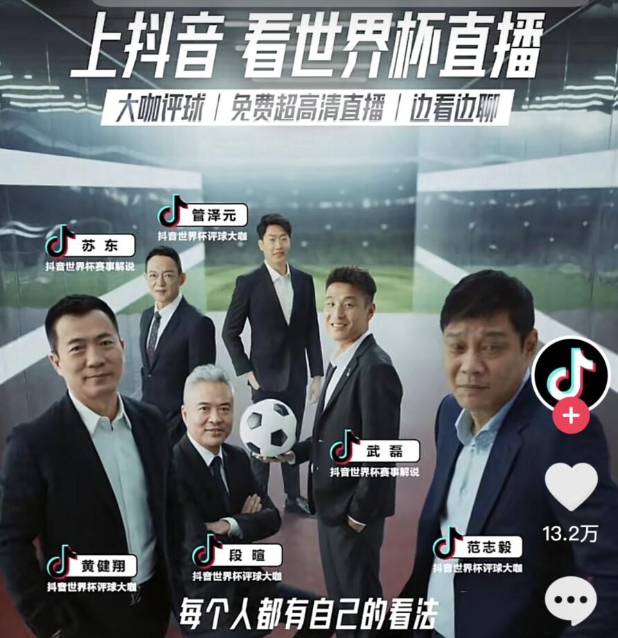 革命剧《爱人同志》将播，王雷李小萌夫妻档，王鹏凯演毛主席