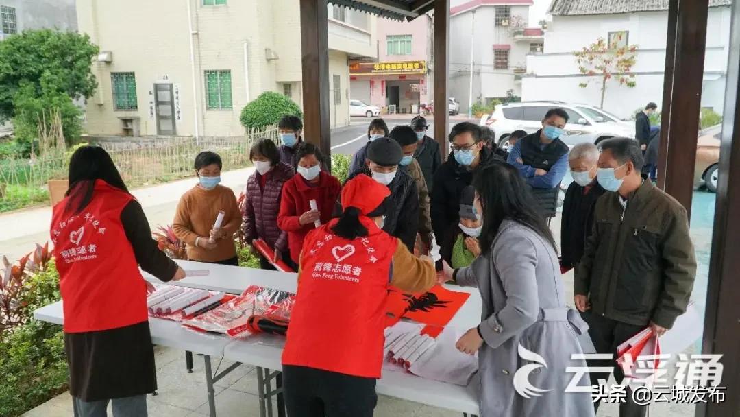 道德春联进万家|第三站：前锋