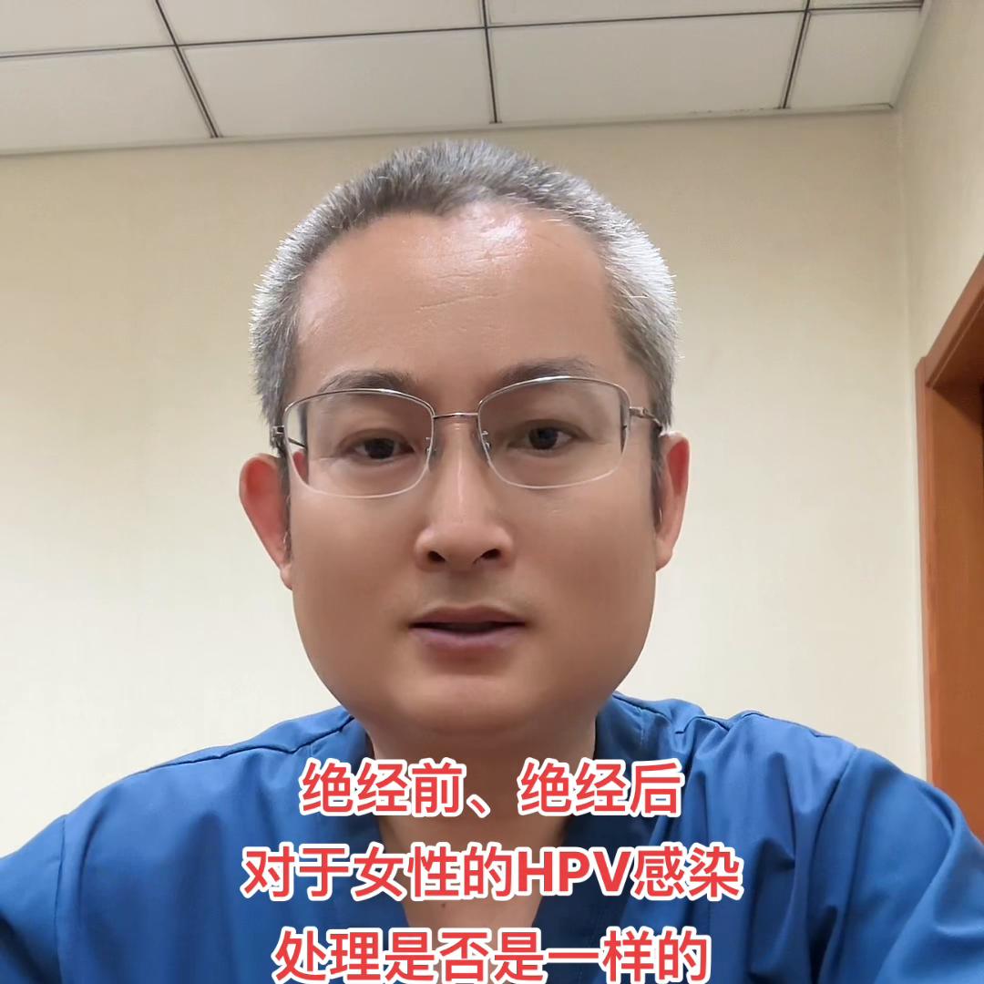年轻女性得hpv变宫颈癌比例,绝经后感染低危hpv34能转阴吗