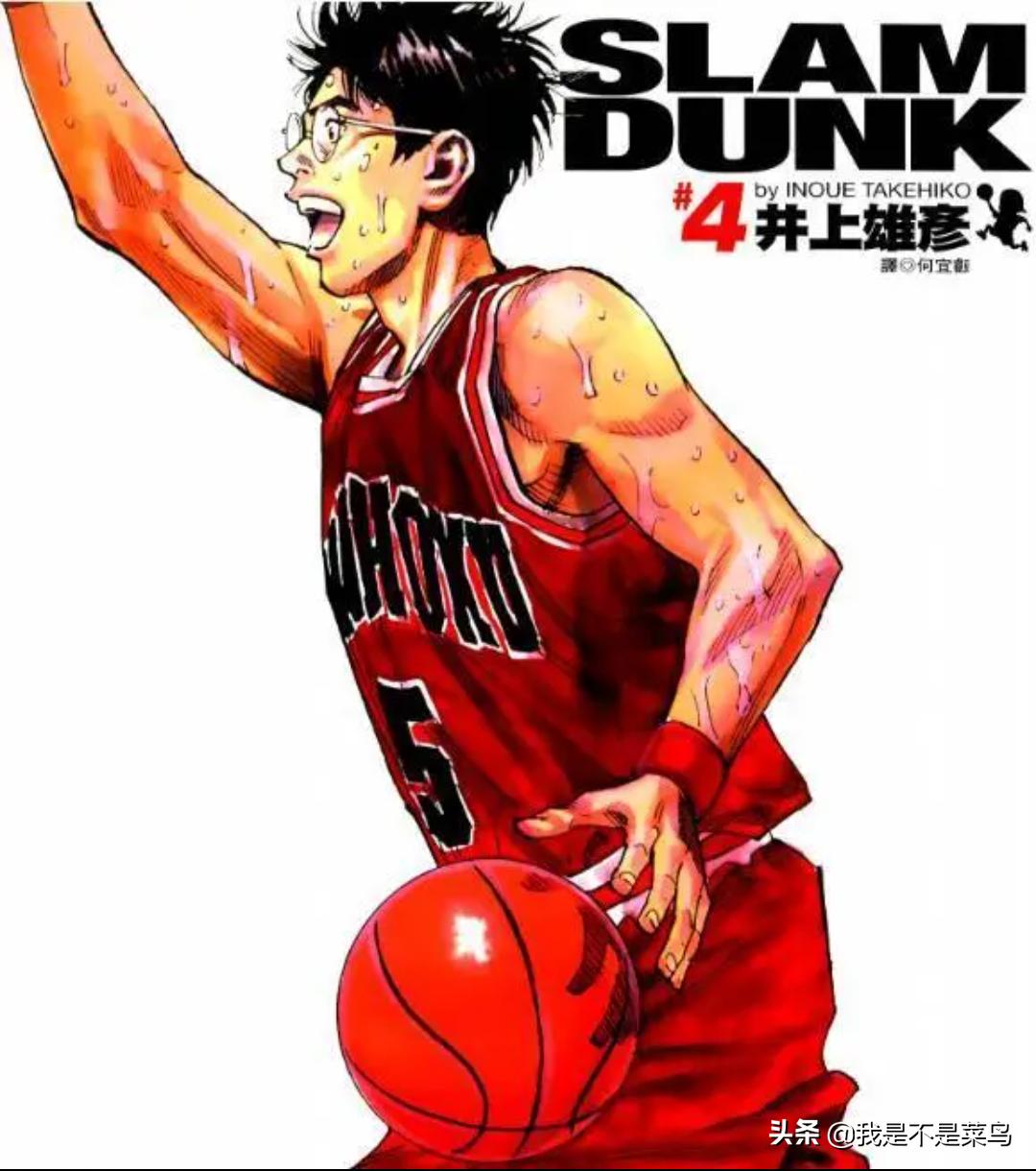 灌篮高手电视剧海报,灌篮高手电影版2022高清海报