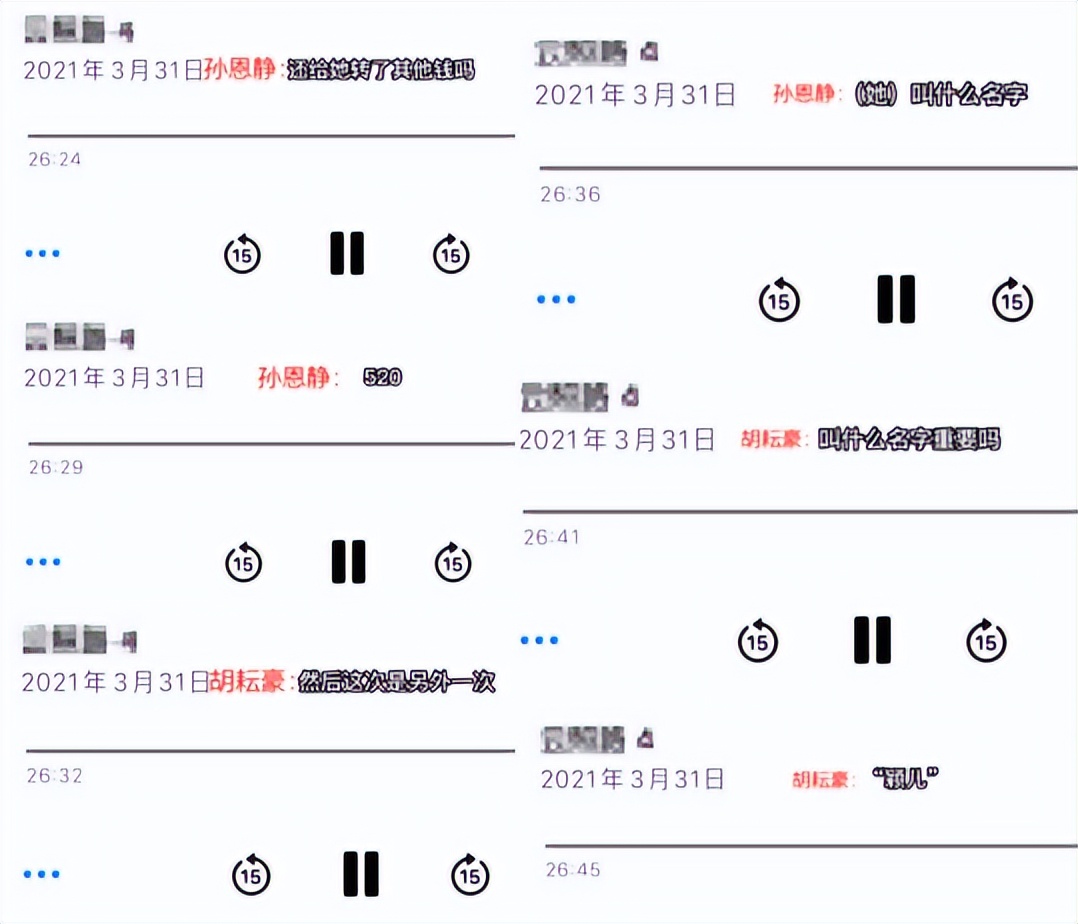 最近的出轨瓜,婚内出轨被曝出6个瓜