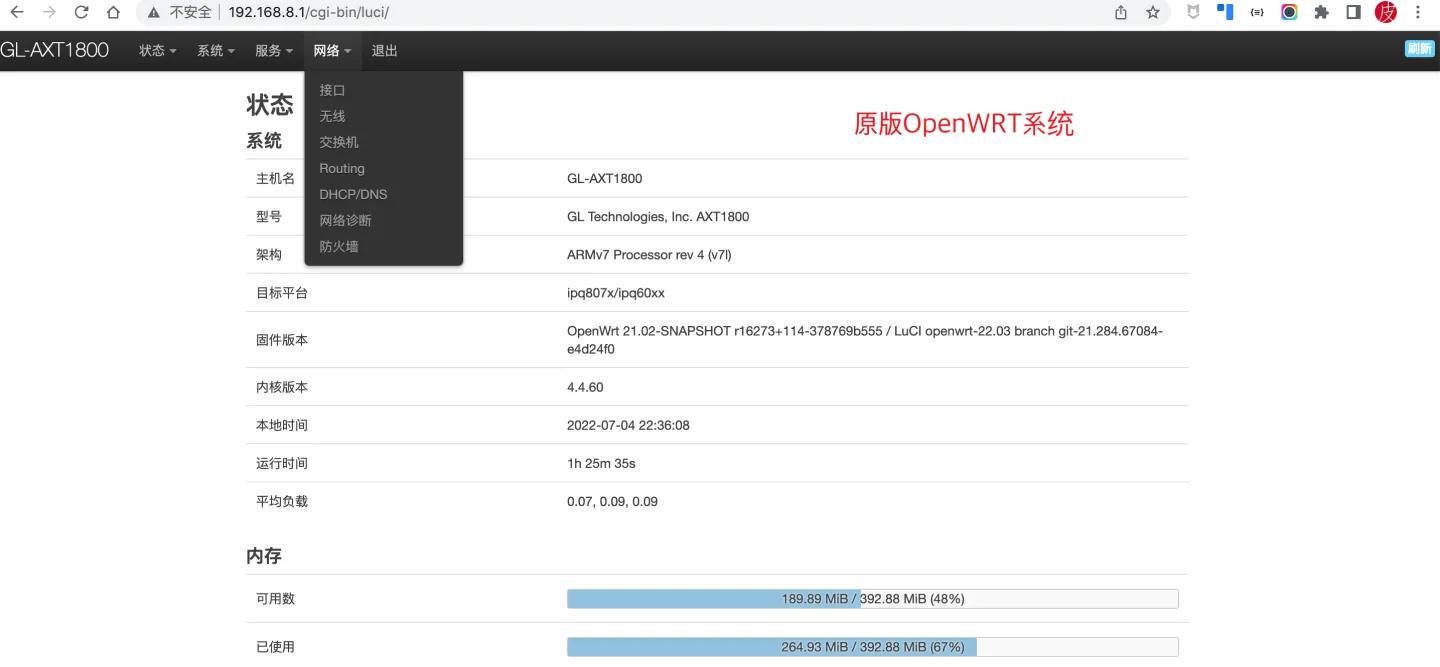 移动版ax1800路由器测评,电信tplinkax1800路由器评测