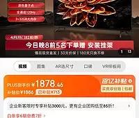 创维电视色彩失真解决办法,创维液晶电视残影解决办法