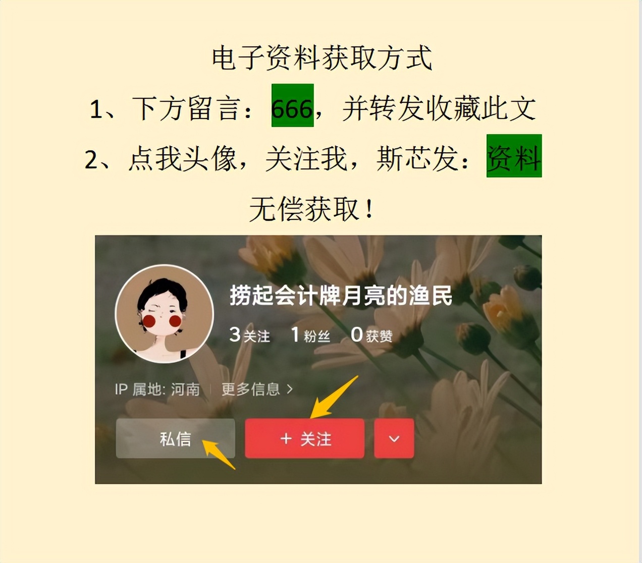 快递行业财务如何快速做账,快递做账怎么核对账务明细